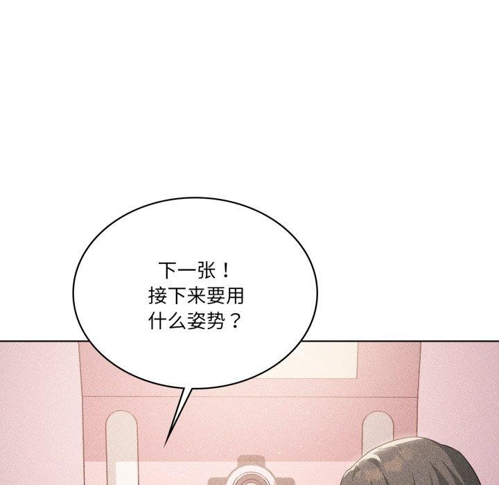 《我靠升级逆袭成为大师》漫画 第51話