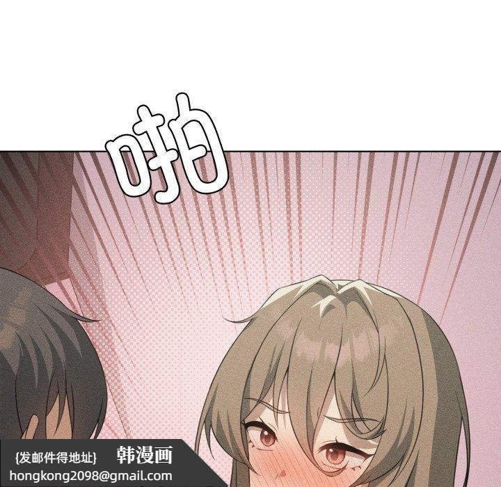 《我靠升级逆袭成为大师》漫画 第51話
