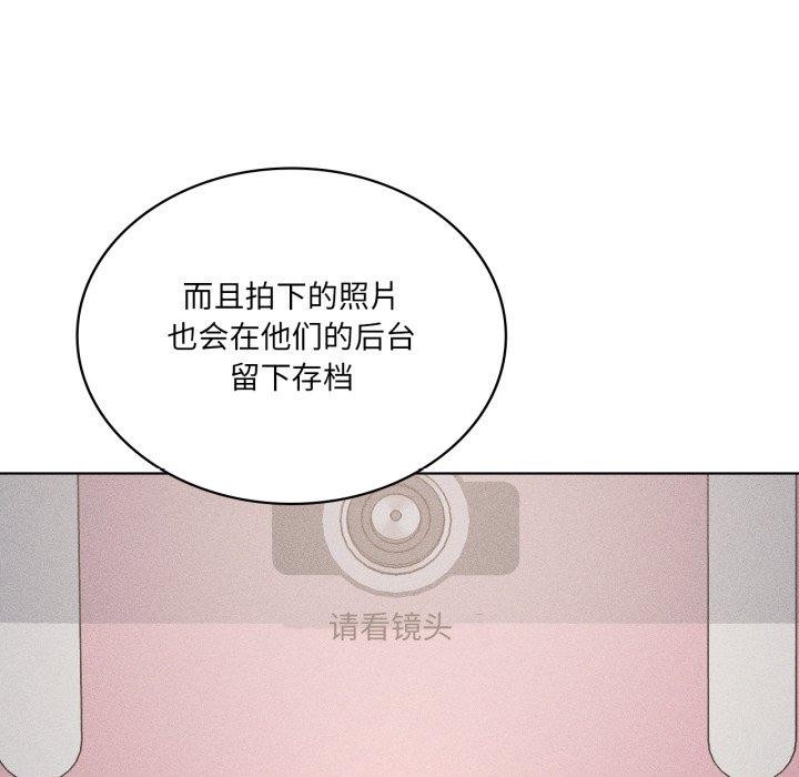 《我靠升级逆袭成为大师》漫画 第51話