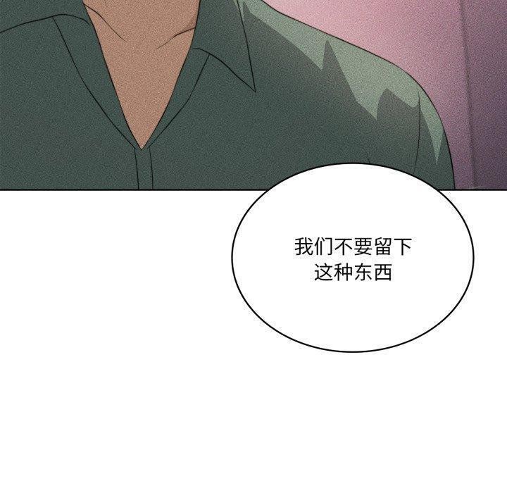 《我靠升级逆袭成为大师》漫画 第51話