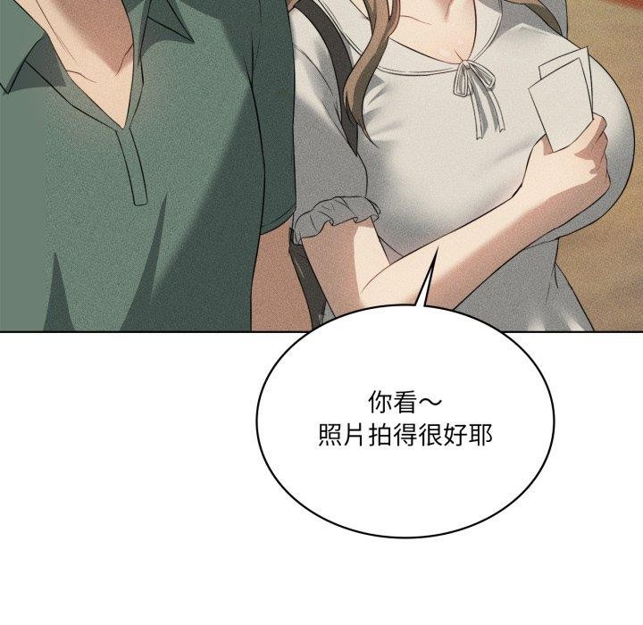 《我靠升级逆袭成为大师》漫画 第51話