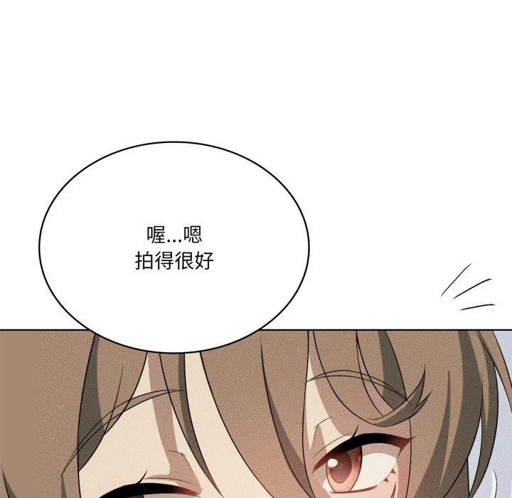 《我靠升级逆袭成为大师》漫画 第51話