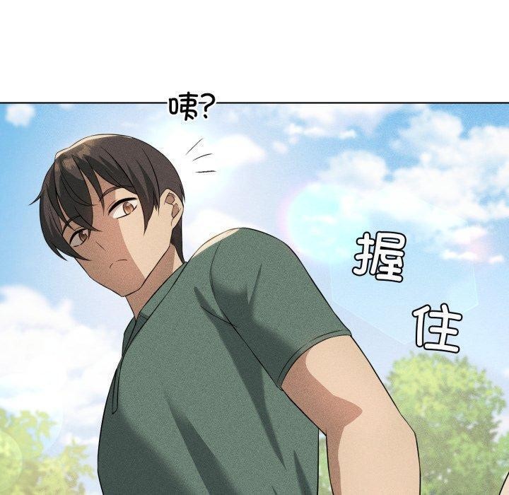 《我靠升级逆袭成为大师》漫画 第51話