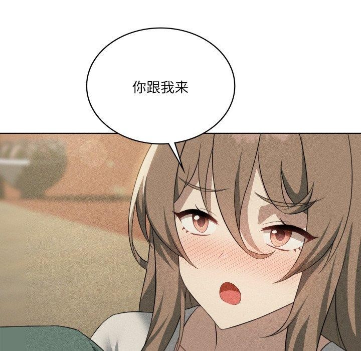 《我靠升级逆袭成为大师》漫画 第51話