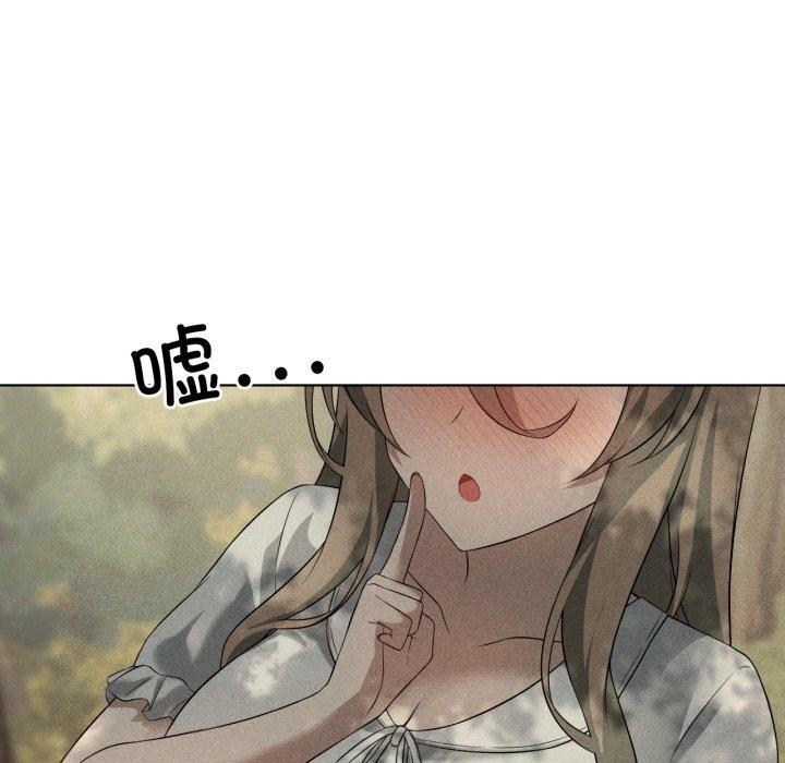 《我靠升级逆袭成为大师》漫画 第51話