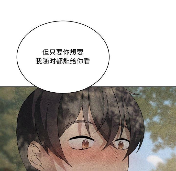 《我靠升级逆袭成为大师》漫画 第51話
