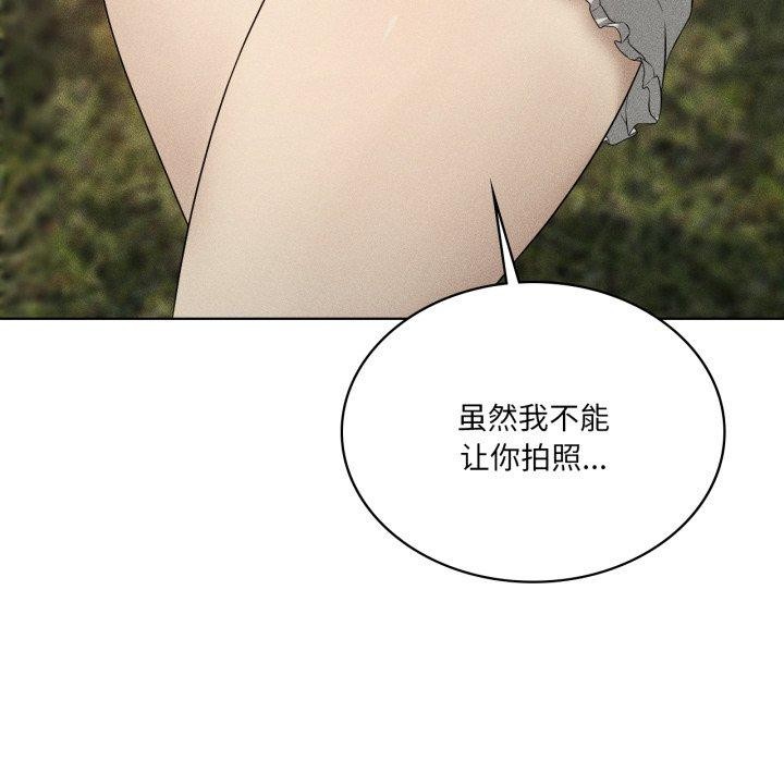 《我靠升级逆袭成为大师》漫画 第51話
