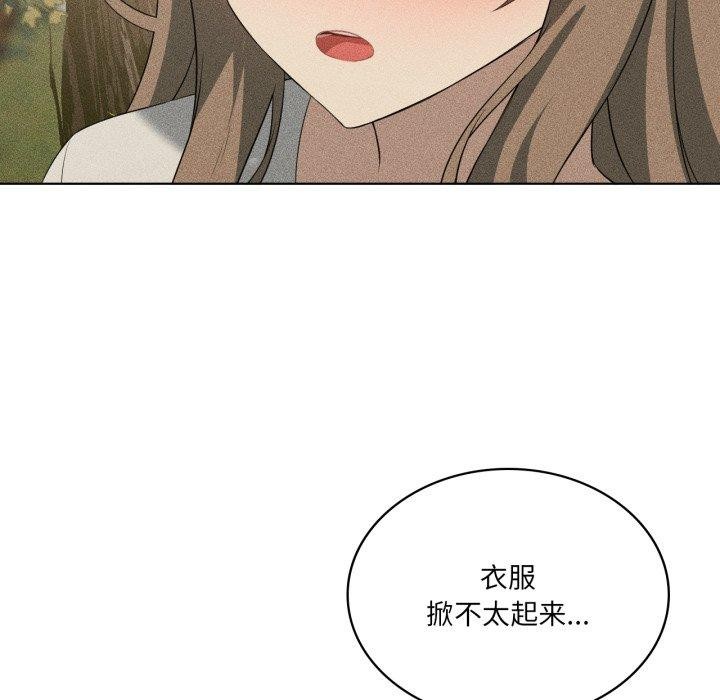 《我靠升级逆袭成为大师》漫画 第51話