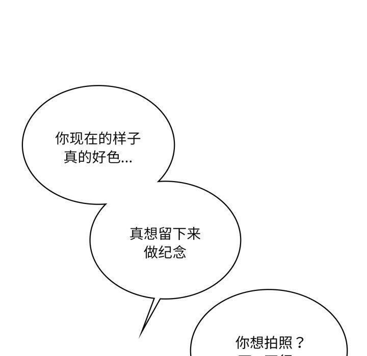《我靠升级逆袭成为大师》漫画 第51話