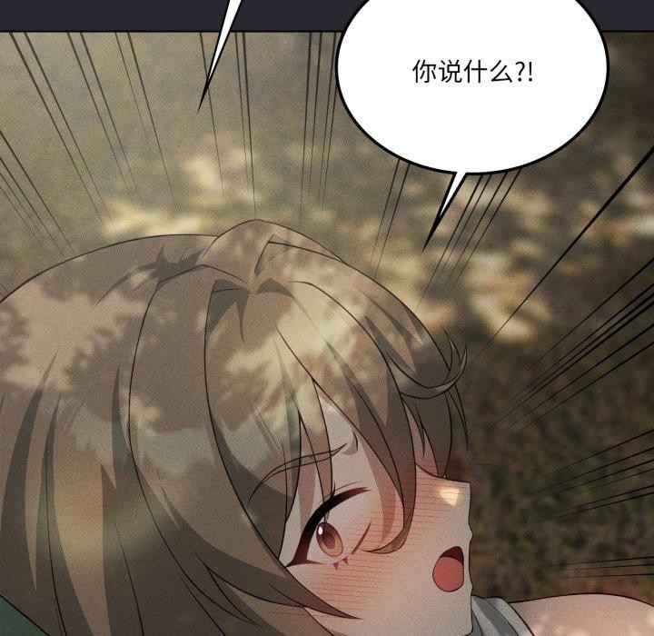 《我靠升级逆袭成为大师》漫画 第51話