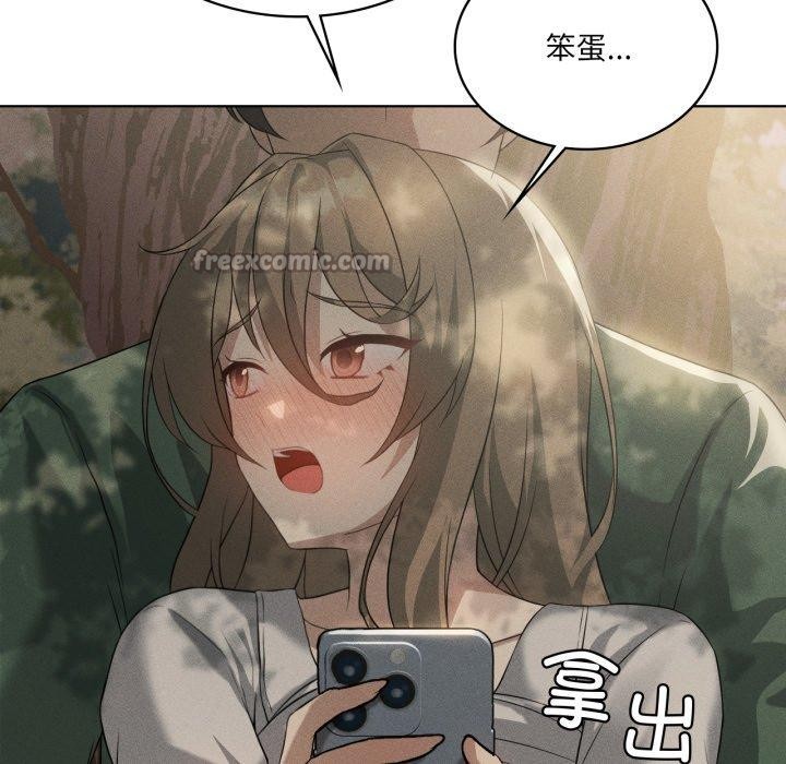 《我靠升级逆袭成为大师》漫画 第51話
