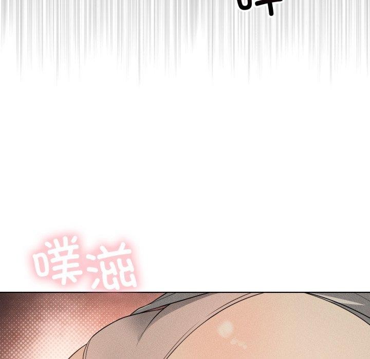 《我靠升级逆袭成为大师》漫画 第51話