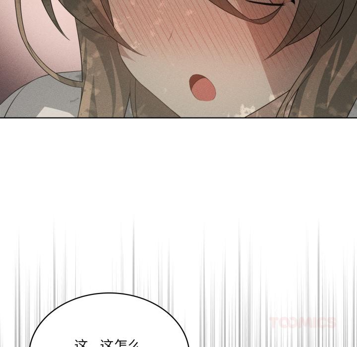 《我靠升级逆袭成为大师》漫画 第52話