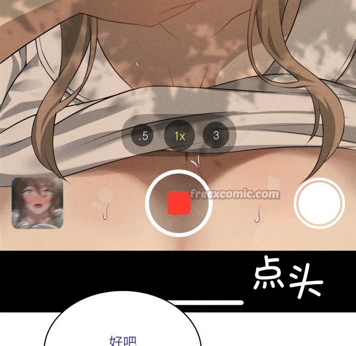 《我靠升级逆袭成为大师》漫画 第52話