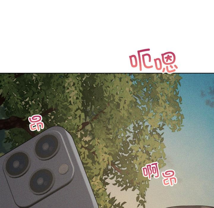 《我靠升级逆袭成为大师》漫画 第52話