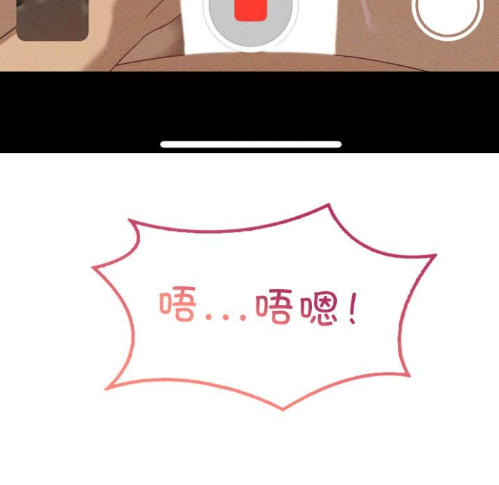 《我靠升级逆袭成为大师》漫画 第52話