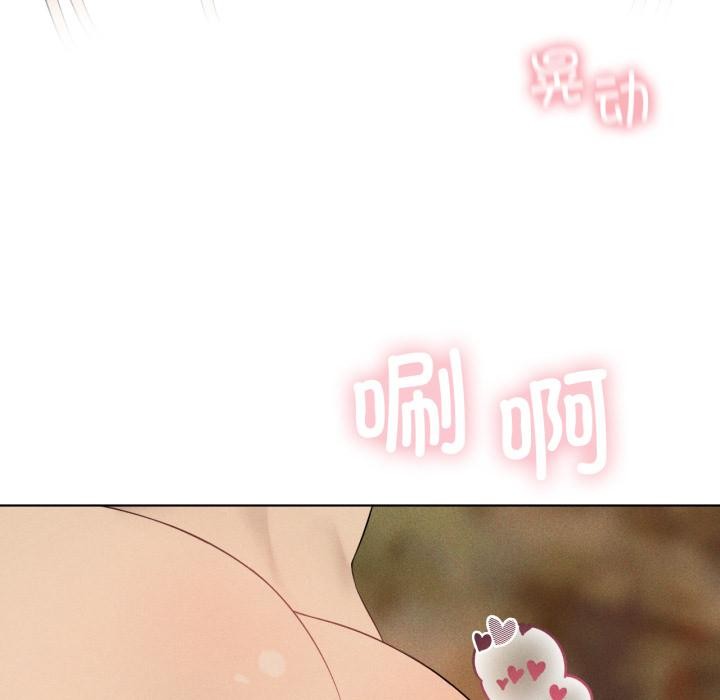《我靠升级逆袭成为大师》漫画 第52話