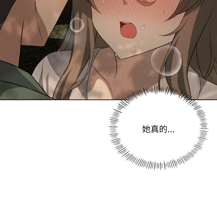 《我靠升级逆袭成为大师》漫画 第52話