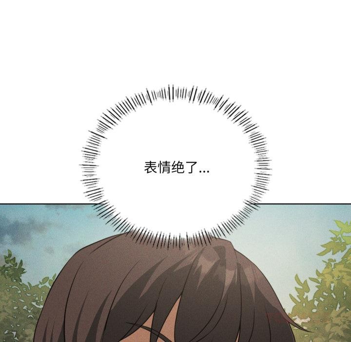 《我靠升级逆袭成为大师》漫画 第52話