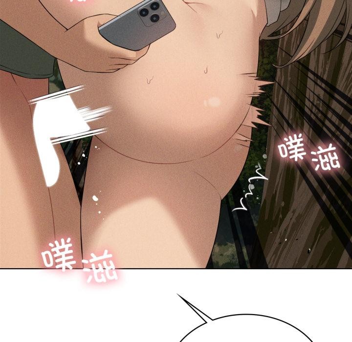 《我靠升级逆袭成为大师》漫画 第52話