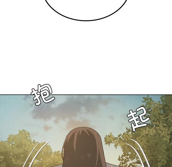 《我靠升级逆袭成为大师》漫画 第52話