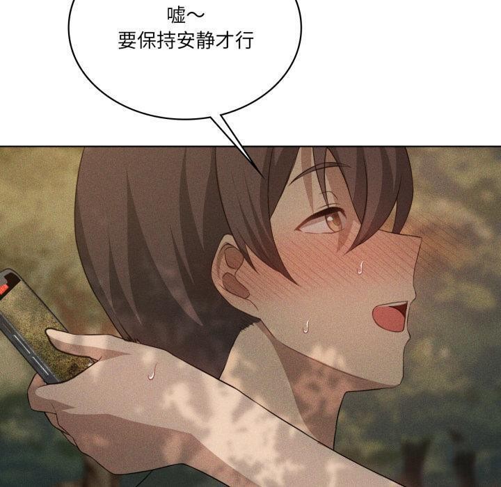 《我靠升级逆袭成为大师》漫画 第52話