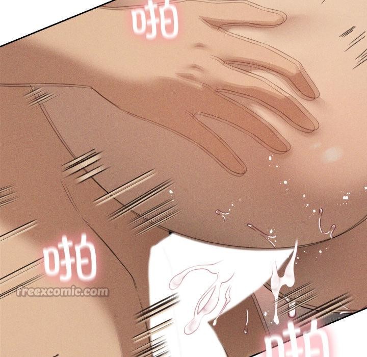 《我靠升级逆袭成为大师》漫画 第52話