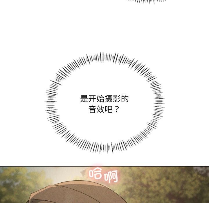 《我靠升级逆袭成为大师》漫画 第52話