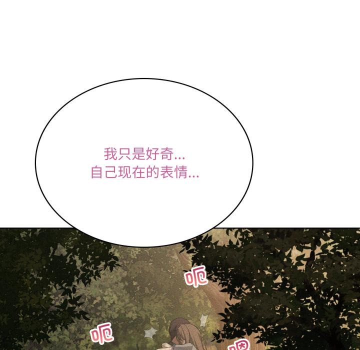 《我靠升级逆袭成为大师》漫画 第52話