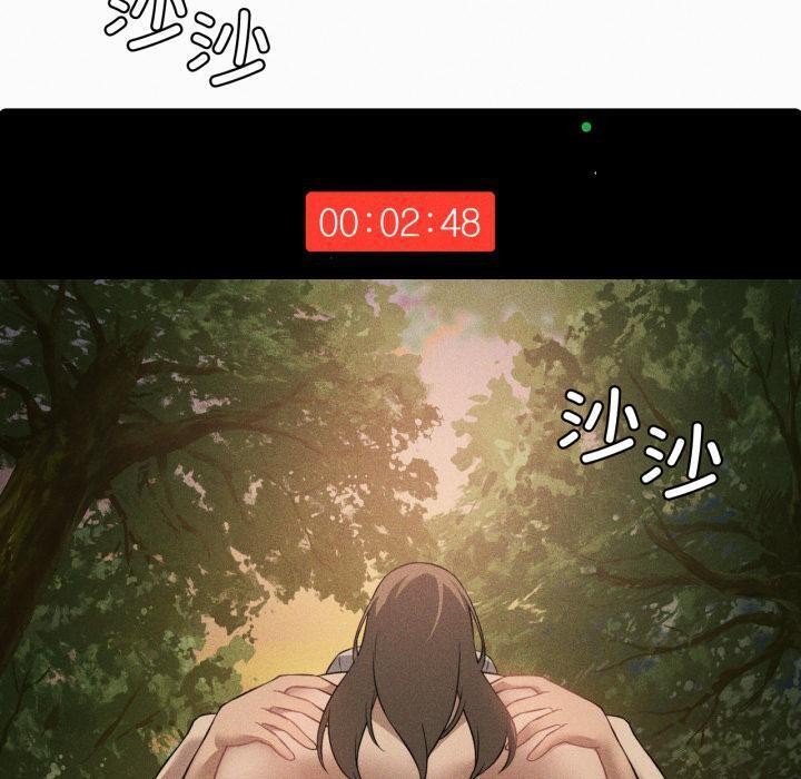 《我靠升级逆袭成为大师》漫画 第52話