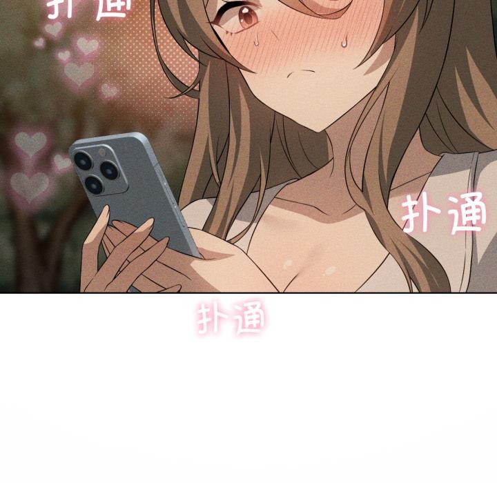 《我靠升级逆袭成为大师》漫画 第52話