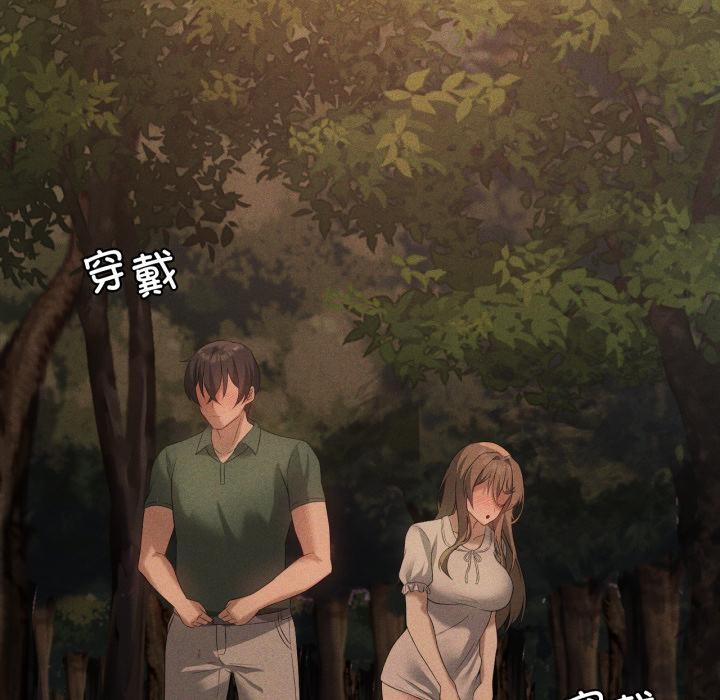 《我靠升级逆袭成为大师》漫画 第52話