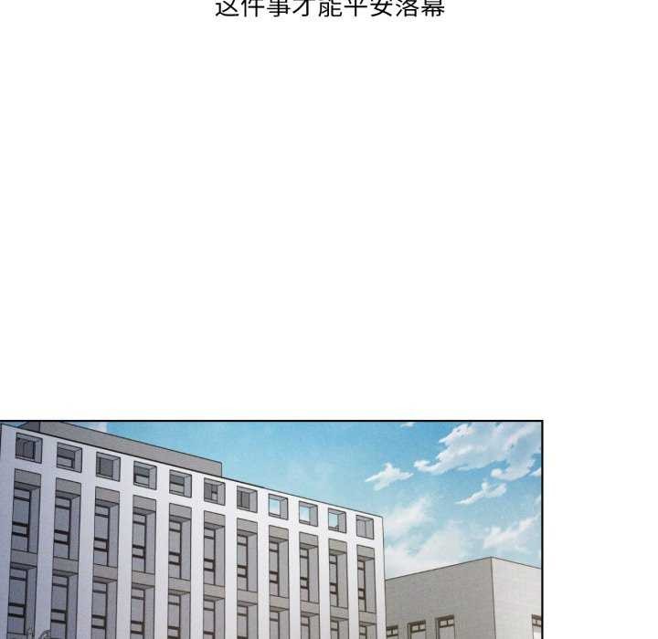 《我靠升级逆袭成为大师》漫画 第53話