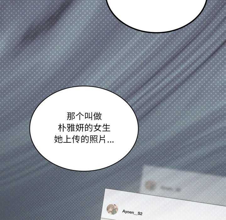 《我靠升级逆袭成为大师》漫画 第53話