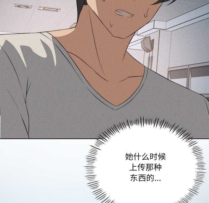 《我靠升级逆袭成为大师》漫画 第53話