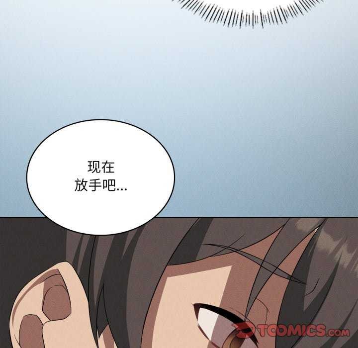 《我靠升级逆袭成为大师》漫画 第53話