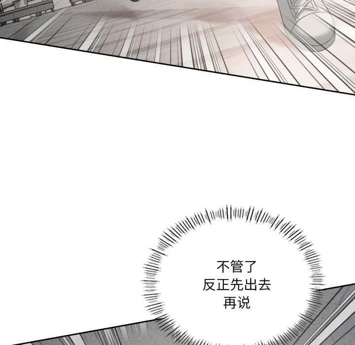 《我靠升级逆袭成为大师》漫画 第53話