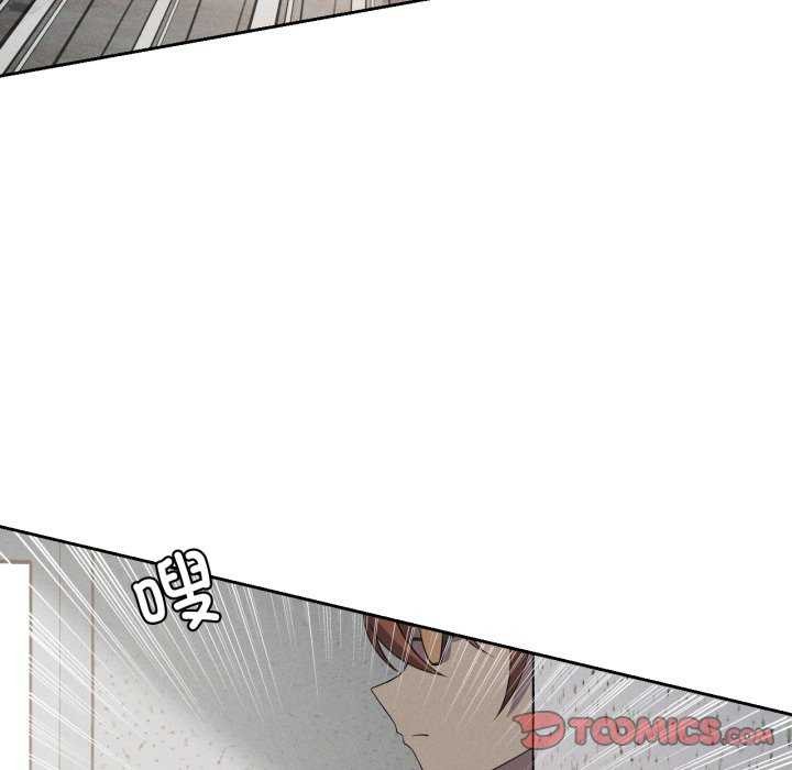 《我靠升级逆袭成为大师》漫画 第53話