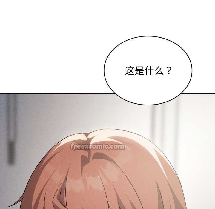 《我靠升级逆袭成为大师》漫画 第53話