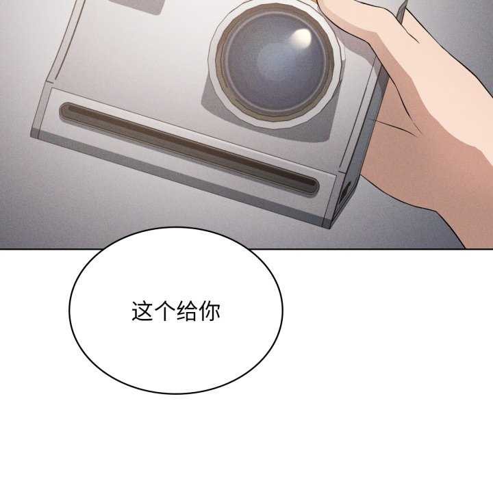 《我靠升级逆袭成为大师》漫画 第53話