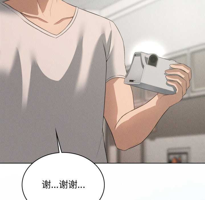 《我靠升级逆袭成为大师》漫画 第53話