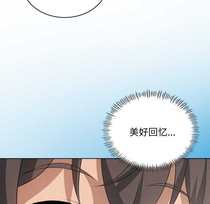 《我靠升级逆袭成为大师》漫画 第53話