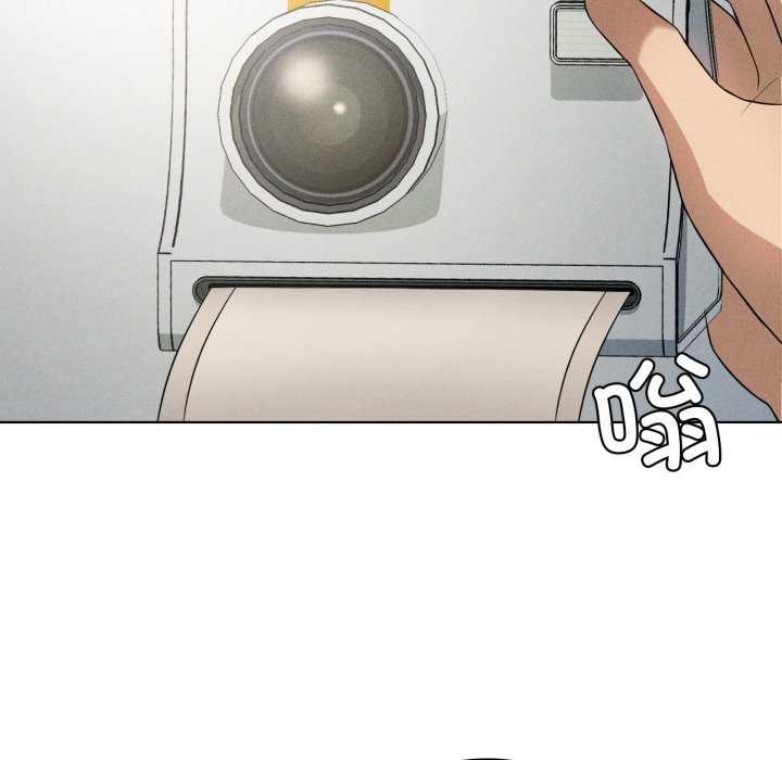 《我靠升级逆袭成为大师》漫画 第53話