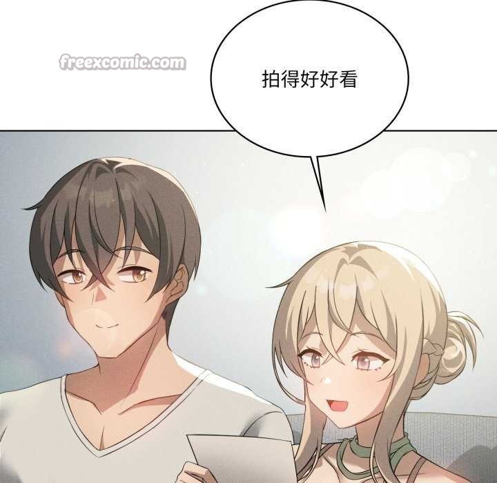 《我靠升级逆袭成为大师》漫画 第53話