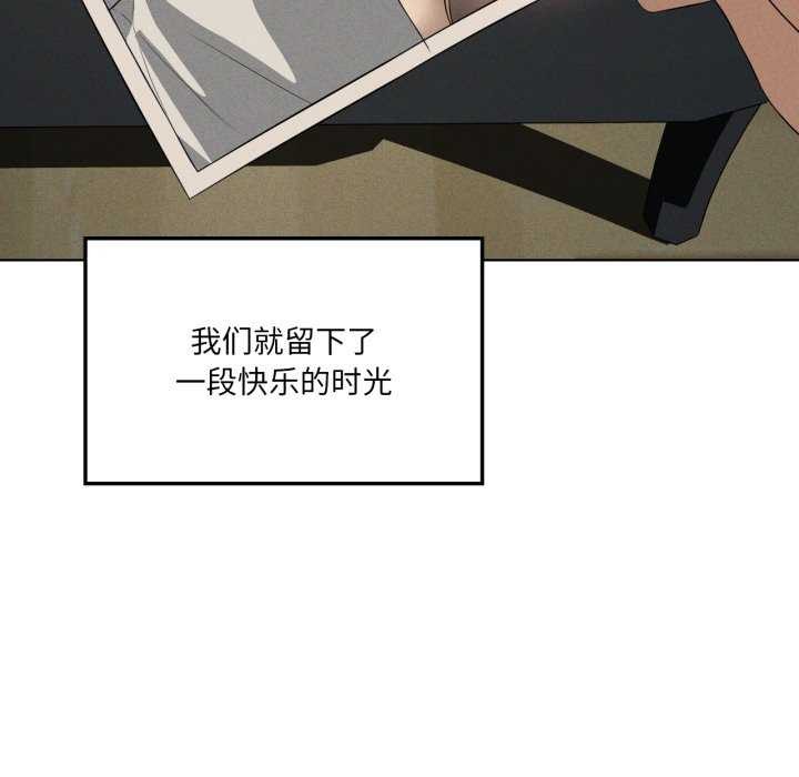 《我靠升级逆袭成为大师》漫画 第53話