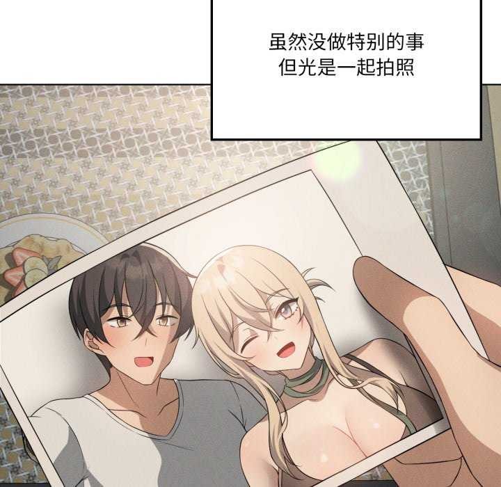 《我靠升级逆袭成为大师》漫画 第53話