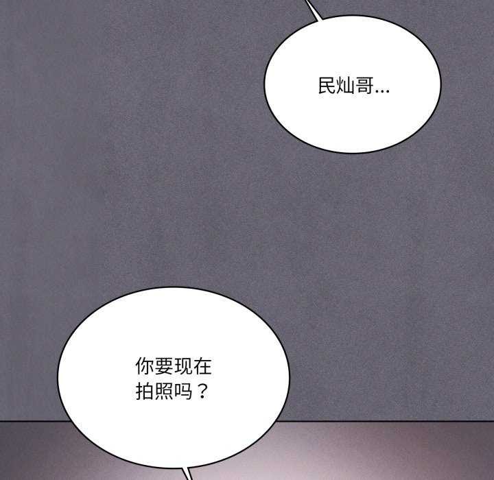 《我靠升级逆袭成为大师》漫画 第53話