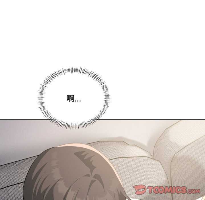 《我靠升级逆袭成为大师》漫画 第53話