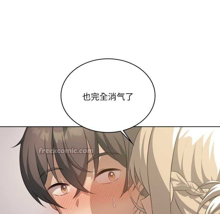 《我靠升级逆袭成为大师》漫画 第53話