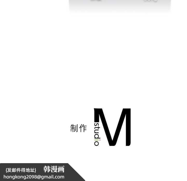 《我靠升级逆袭成为大师》漫画 第53話